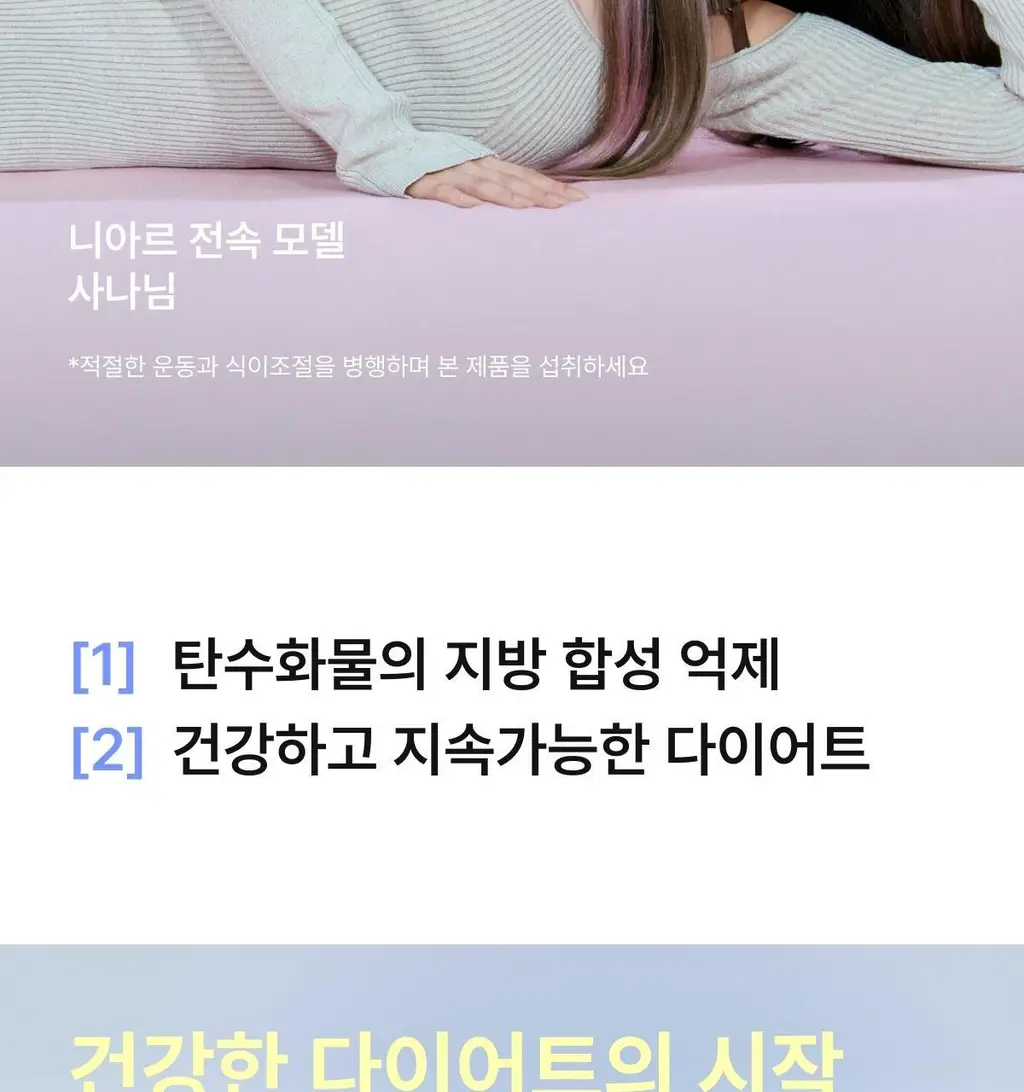 [포켓몬 에디션/5월 올영픽] 니아르 가르시니아/브이케어 14+6정 기획 (+미니하트괄사 랜덤 증정) 상세페이지 104